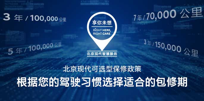 各車型質量保證期限